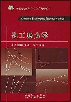 基本信息【作 者】鄢浩,陈晋阳主编【丛书名】普通高等教育"