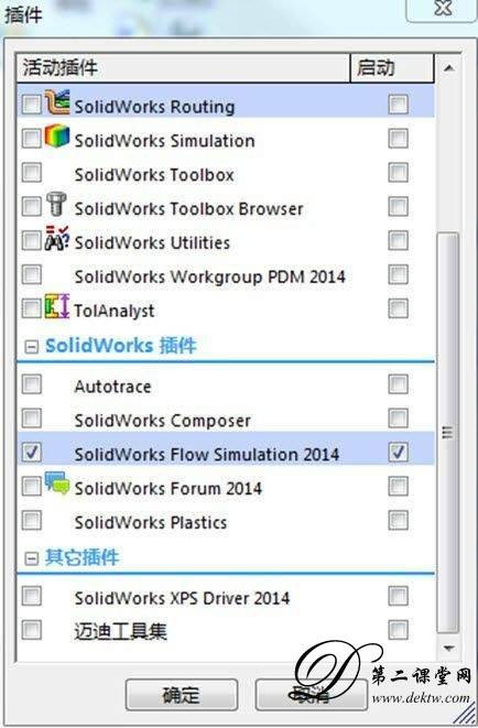 solidworks flow simulation training solidworks flow simulation training
