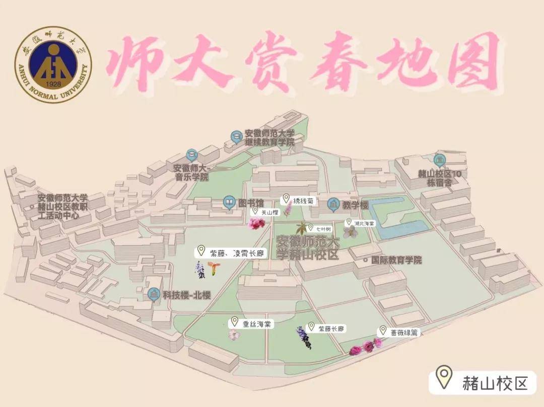 安徽师范大学地址在哪里安徽师范大学详细介绍附多图