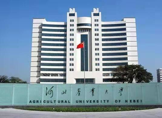 邯郸农业大学图片